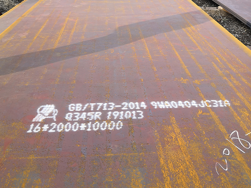 Q345GJCZ15高建鋼 安鋼代理商